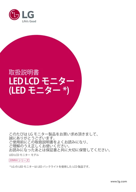lg 20MK400A-B.AJL